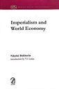 Imperialism and World Economy (Reprinted version)