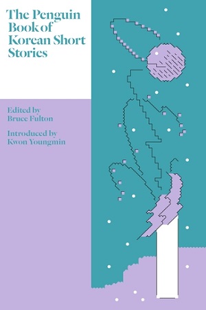 [9780241448489] The Penguin Book of Korean Short Stories
