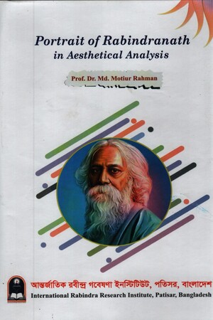 [9789843545251] Portrait Of Rabindranath in Aesthetical Analysis
