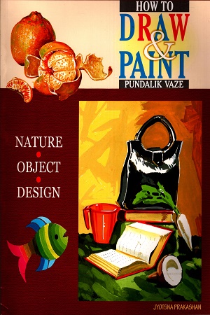 [9788179252505] How To Draw Paint