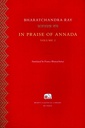 In Praise Of Annada Vol 2