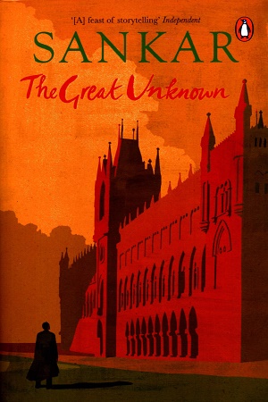 [9780143421139] The Great Unknown