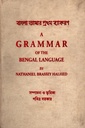 A Grammar Of The Bengal Language