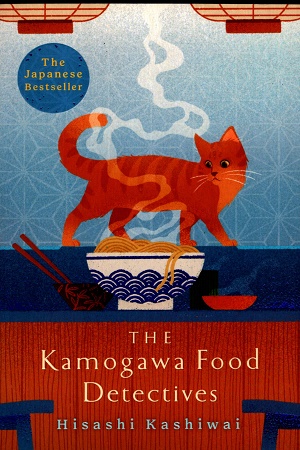 [9781035009589] The Kamogawa Food Detectives