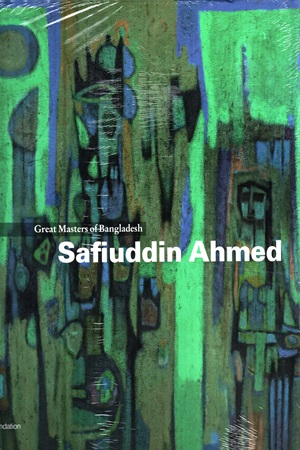 [8678900000004] Safiuddin Ahmed :Great Masters Of Bangladesh