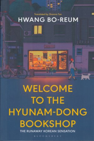[9781526662262] Welcome To The Hyunam-Dong Bookshop