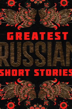 [9789354409202] Greatest Russian Short Stories