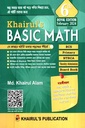 Khairul's Basic Math : বেসিক ম্যাথ
