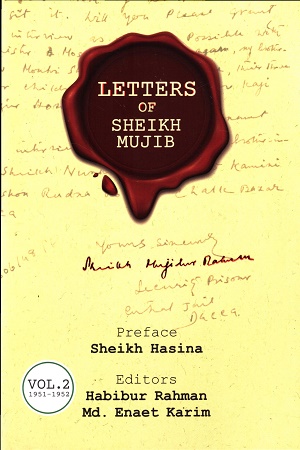 [9789849852452] LETTERS OF SHEIKH MUJIBUR RAHMAN 1948-1950(VOL.2)
