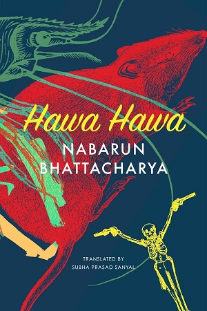 [9780857429827] Hawa Hawa and Other Stories