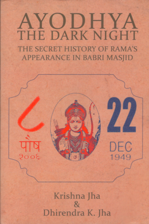 [9789350291467] Ayodhya: The Dark Night - The Secret History of Rama's Appearance In Babri Masjid