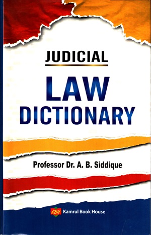 [9789843318954] Judicial Law Dictionary