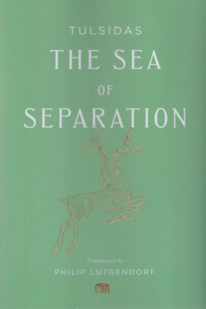 [9780674295926] The Sea Of Separation