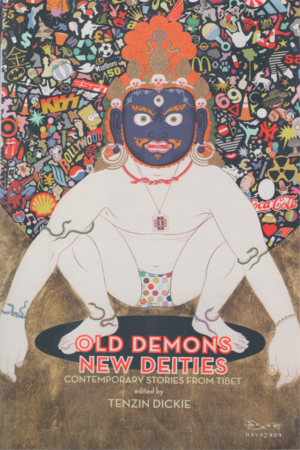 [9788189059828] Old Demons New Deities