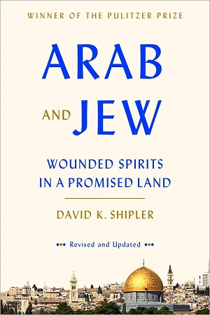 [9780553447514] Arab and Jew