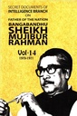 Secret Documents of Intelligence Branch (IB) on Father of the Nation Bangabandhu Sheikh Mujibur Rahman: Set (1-14)