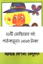 ২১টি সোভিয়েত বই