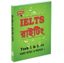 Saifur's IELTS Writing | সাইফুর'স আইইএলটিএস রাইটিং